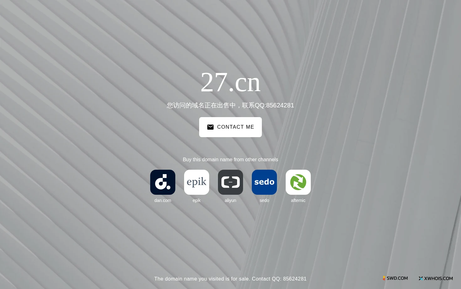 27 页面快照